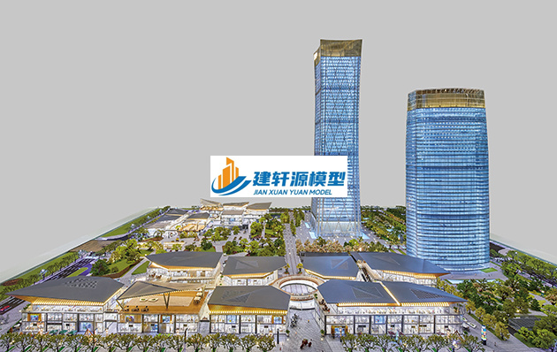 新能源保利·国际广场