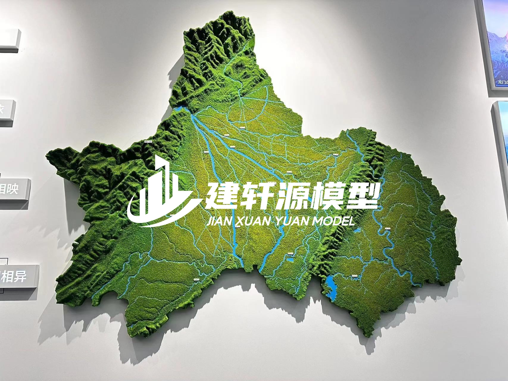 新能源地形沙盘壁挂厂家