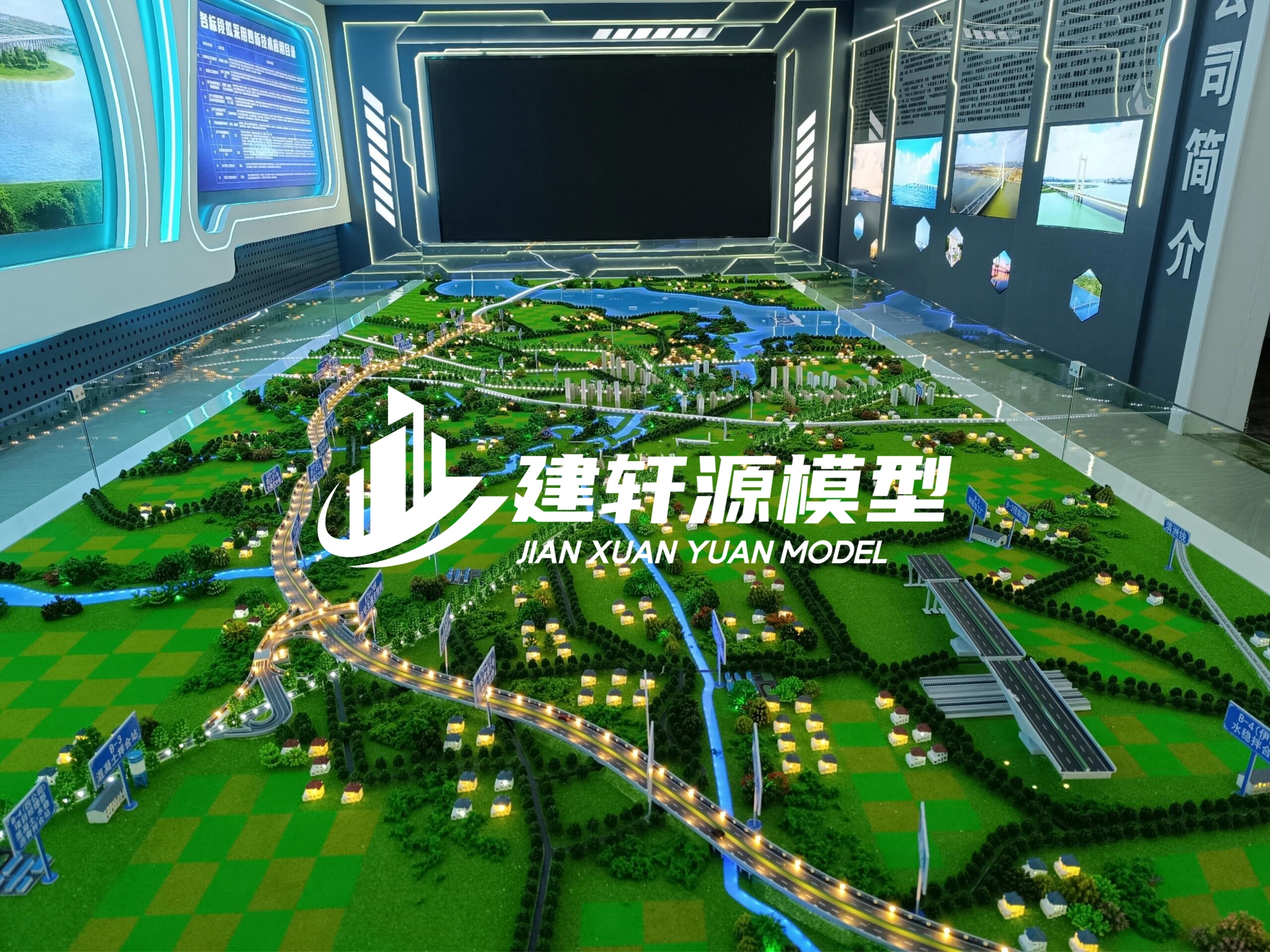 新能源高速公路模型主体服务
