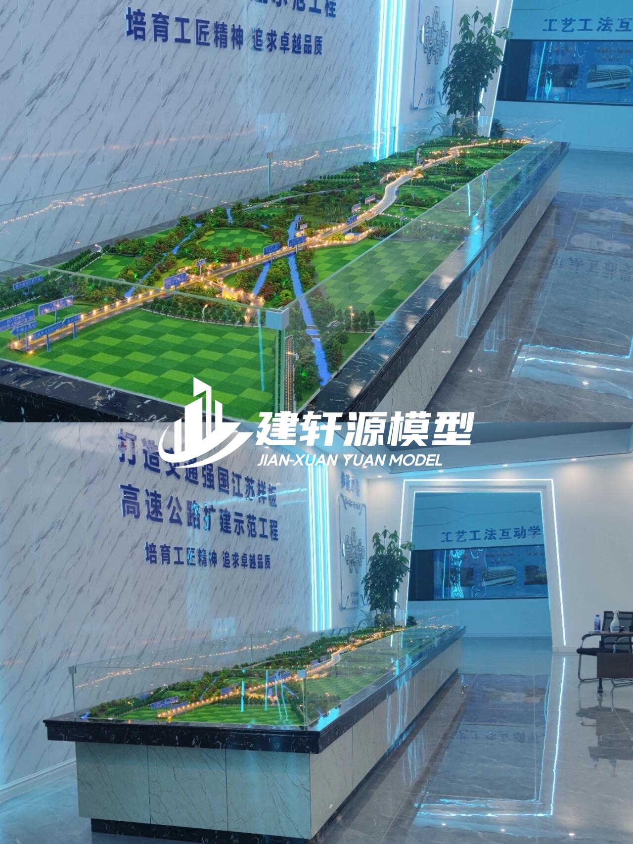 新能源高速公路沙盘定制公司