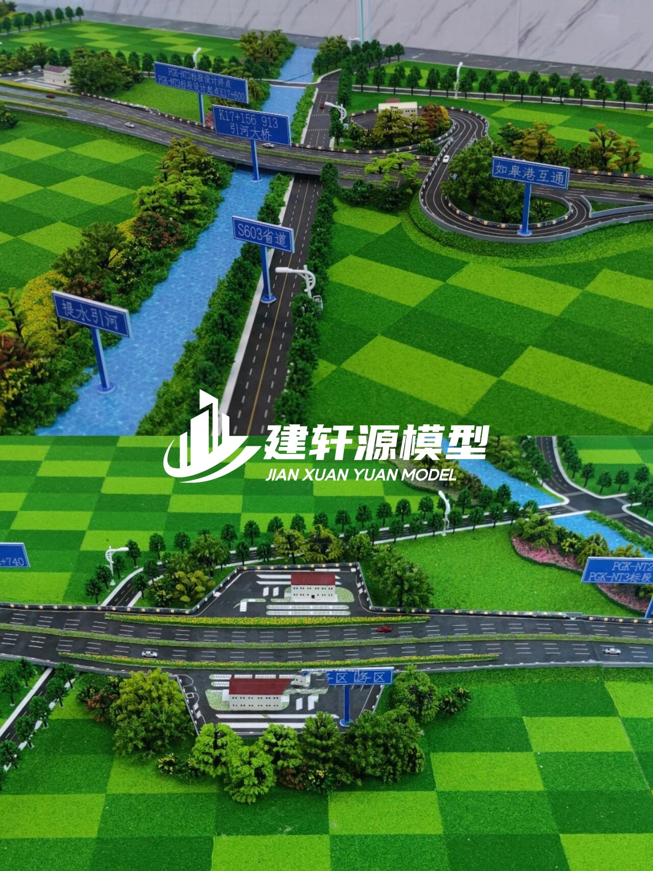 新能源高速公路模型来图定制