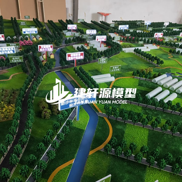 新能源智慧农业沙盘模型制作